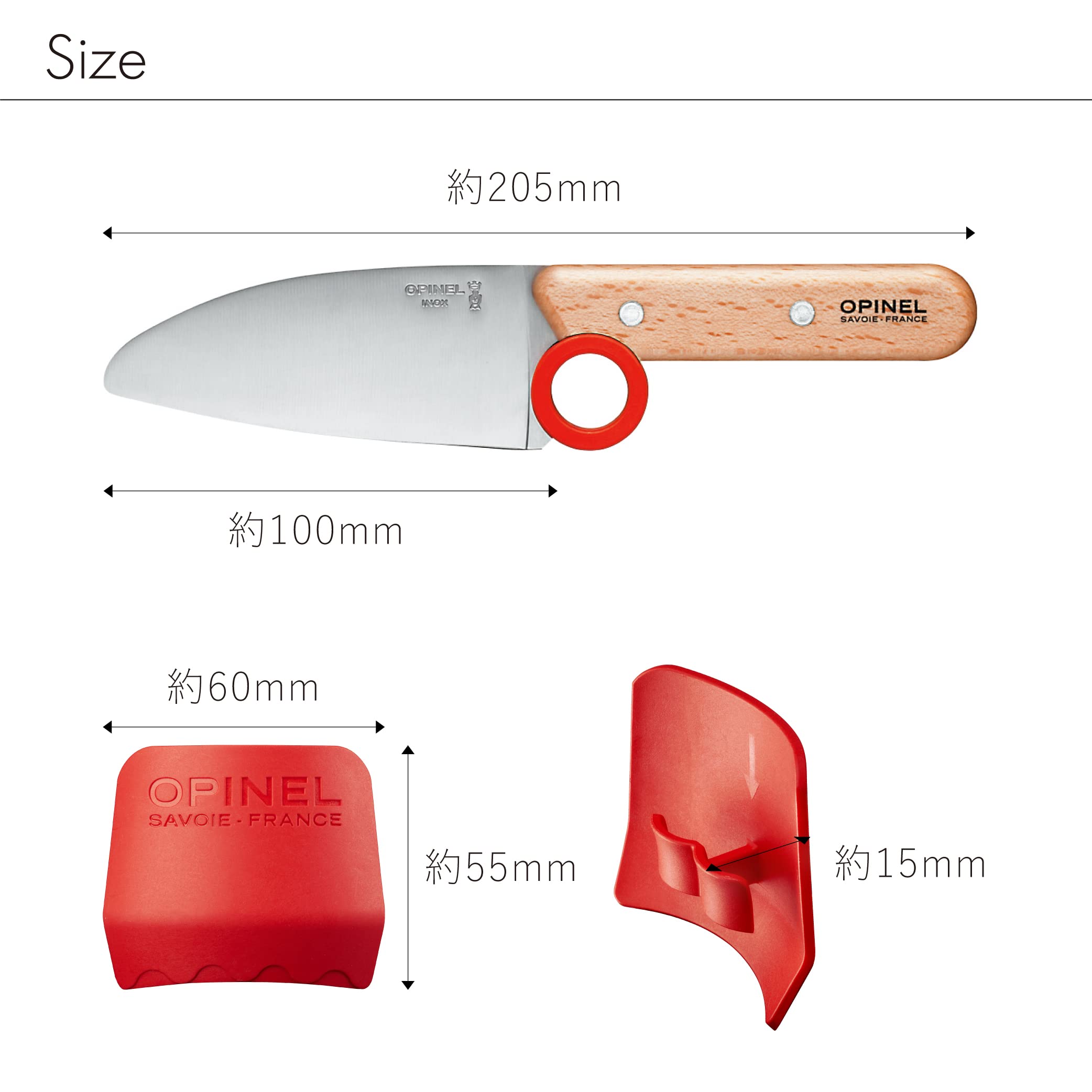 Opinel Le Petit Chef Knife Set, Chef Knife with Rounded Tip, Fingers Guard, For Children, Teaching Food Prep and Kitchen Safety, 2 Piece Set, Made in France - Image 3
